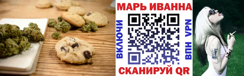 Cannafood марихуана  закладки  Боготол 