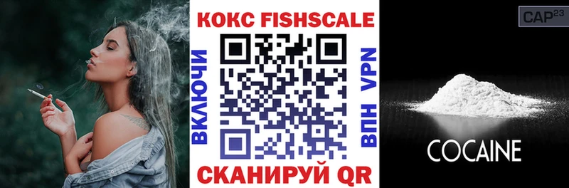 где найти наркотики  Боготол  КОКАИН VHQ 