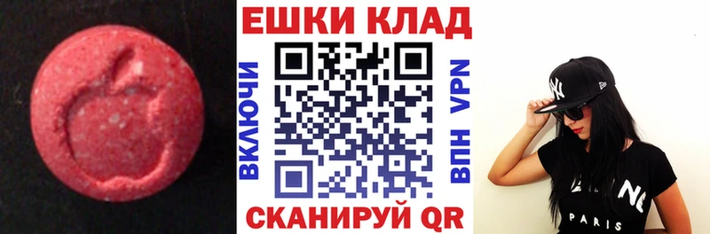 где продают наркотики  Боготол  Ecstasy DUBAI 