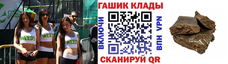 Гашиш hashish  как найти закладки  Боготол 