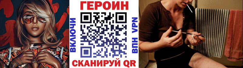 ГЕРОИН гречка  Боготол 