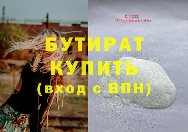 мет Балабаново