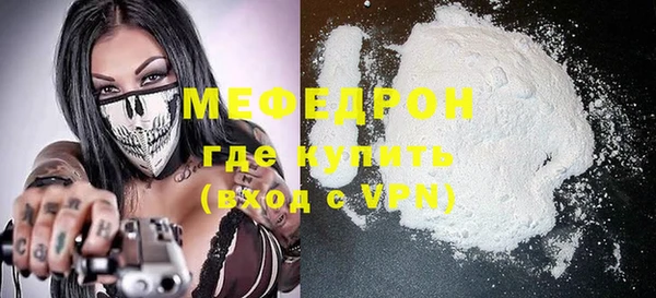меф VHQ Балахна