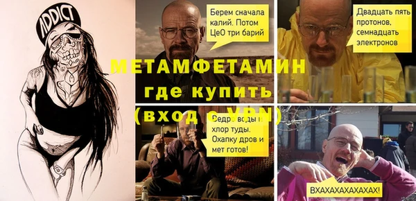 мет Балабаново