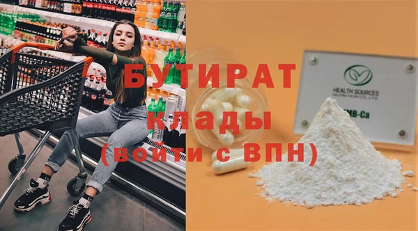 мет Балабаново