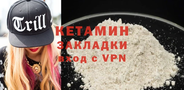 меф VHQ Балахна