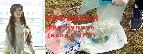 меф VHQ Балахна