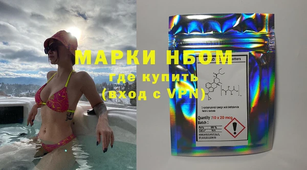 мет Балабаново