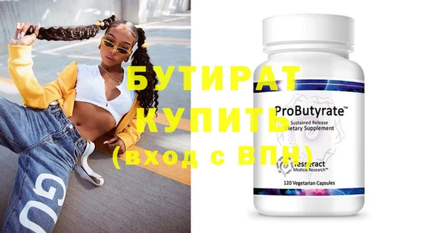 прущая мука Баксан