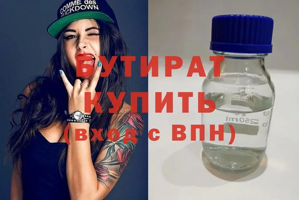 прущая мука Баксан
