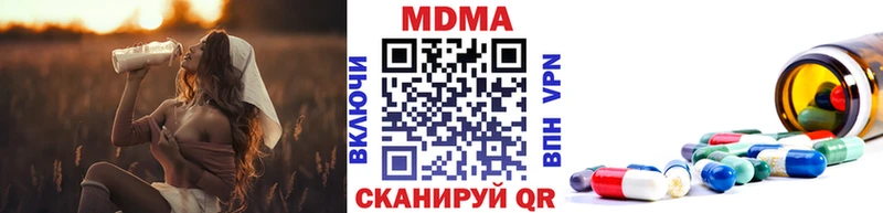 MDMA Molly  где можно купить наркотик  Боготол 