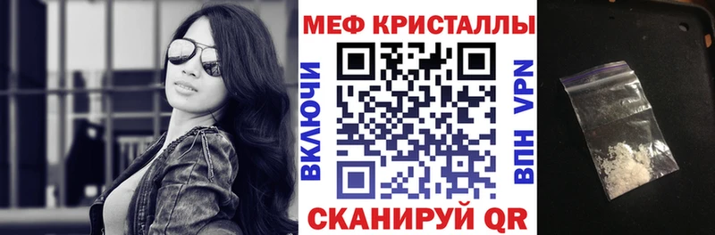 хочу   Боготол  Меф мука 