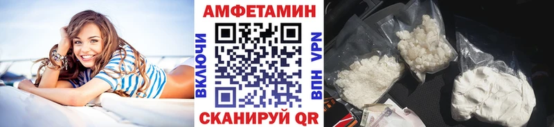 Метамфетамин кристалл Боготол