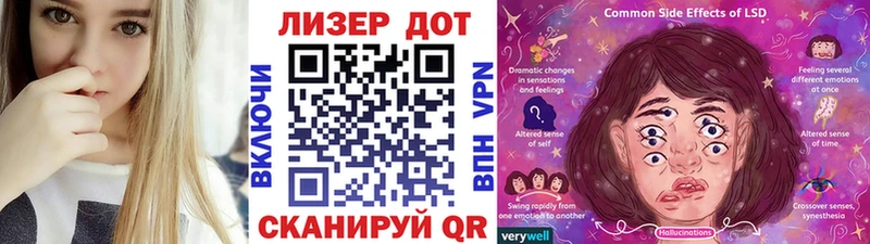 наркотики Боготол Марки N-bome 1500мкг